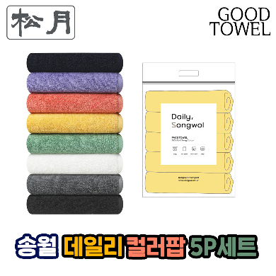 Bộ 5 hộp Color Pop hàng ngày Songwol